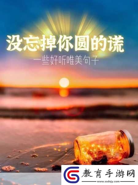 如何識別你看清楚是誰在占有你