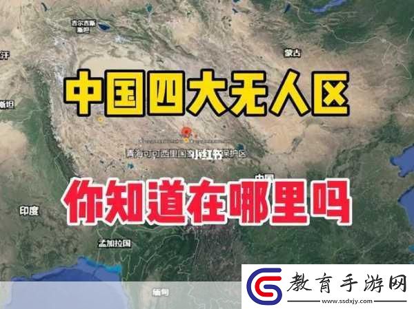 無人區編碼6229Jm觀天下事引發眾議