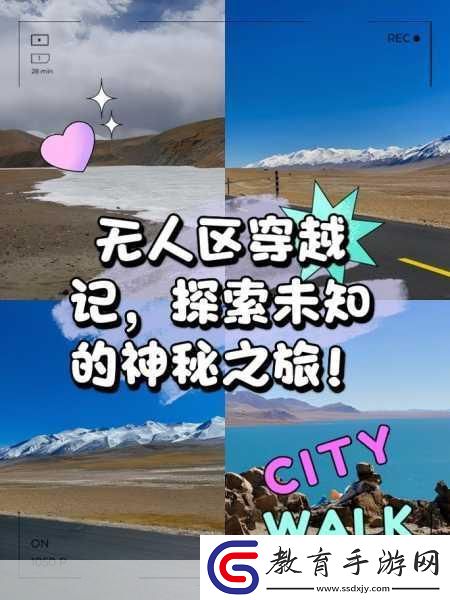 無人區編碼6229Jm觀天下事引發眾議