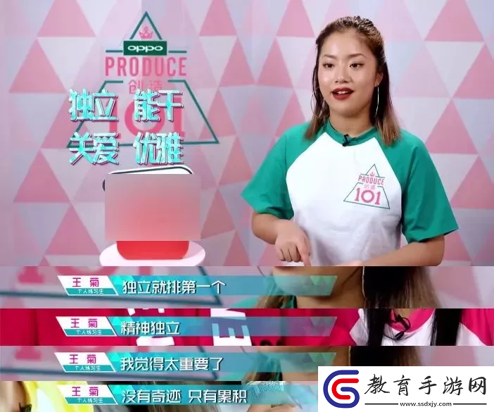 天娛傳媒夢夢回家相親