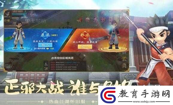 養成游戲排行榜適合男生玩的游戲