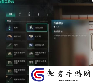 七日世界組隊看不見隊友怎么辦
