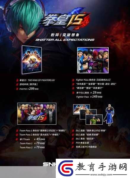PS+三檔會員新福利