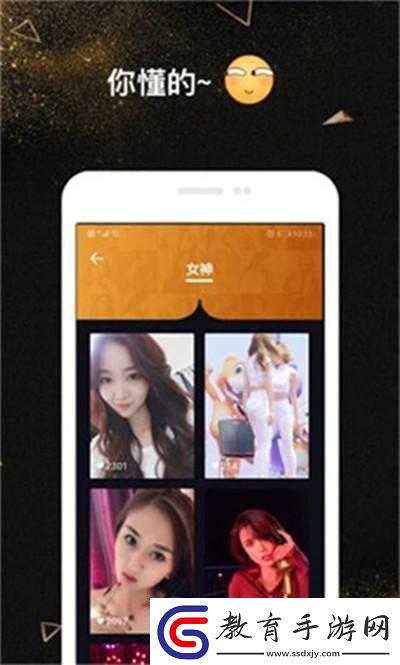 成品人短視頻軟件推薦下載app