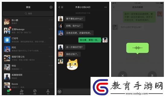 微信朋友圈怎么只發文字不發圖片