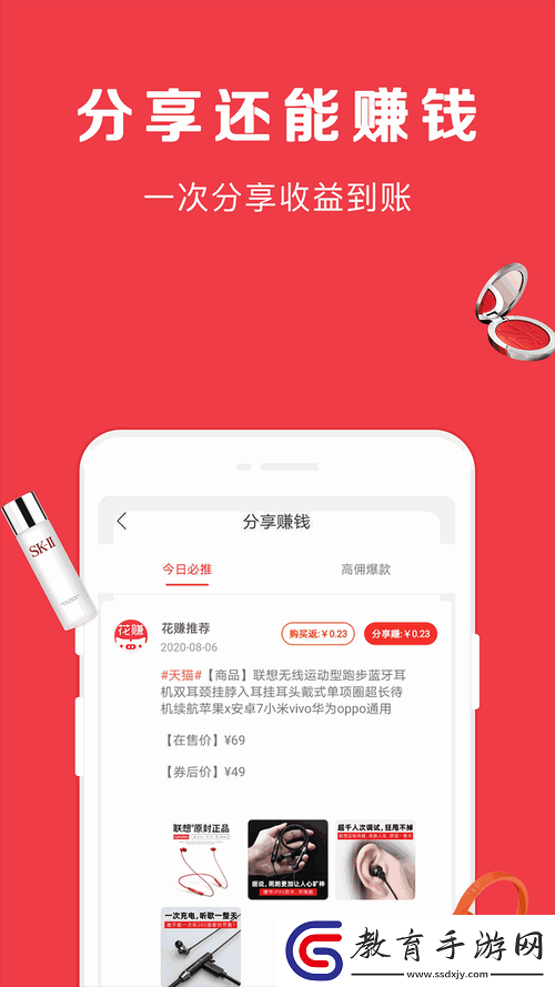 8008幸福寶官隱藏統(tǒng)計(jì)相關(guān)分析