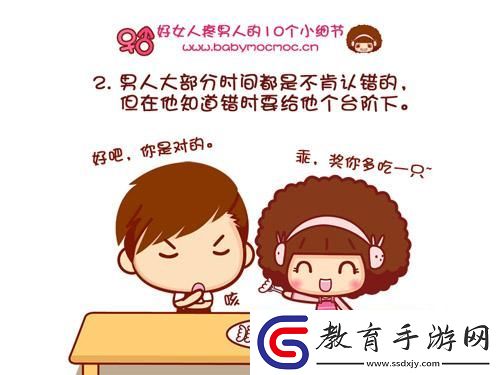 男生女生一起嗟嗟嗟很痛素材