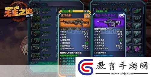 無主之地OL手游版震撼來襲無主之地Mobile細節大揭秘！