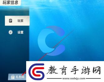 歡樂釣魚大師禮包碼終身有效分享