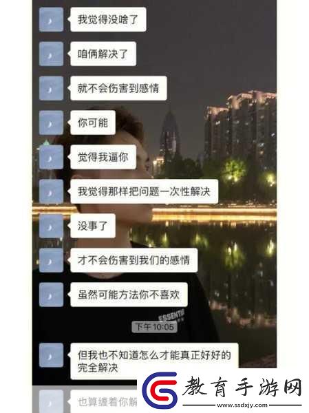 如何識別你看清楚是誰在占有你