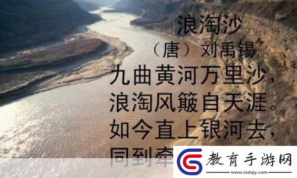水簾白瀑如饑似渴一叢金黃排名再次被搶