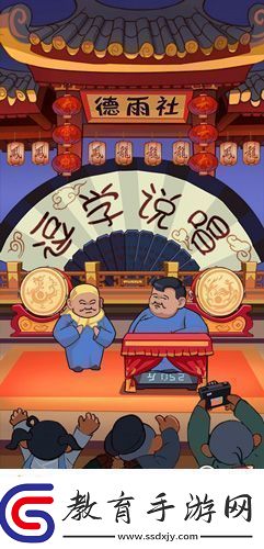 穿越尋寶記小岳岳怎么過