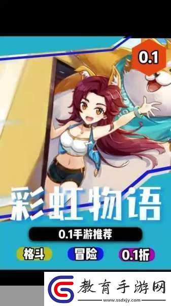 可以對女孩子做什么都可以的手游