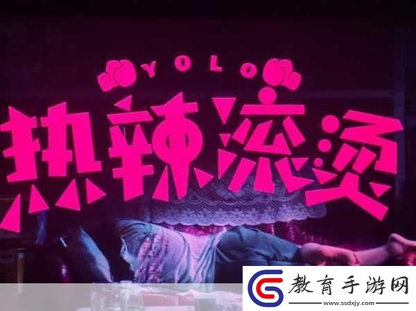 感受到的