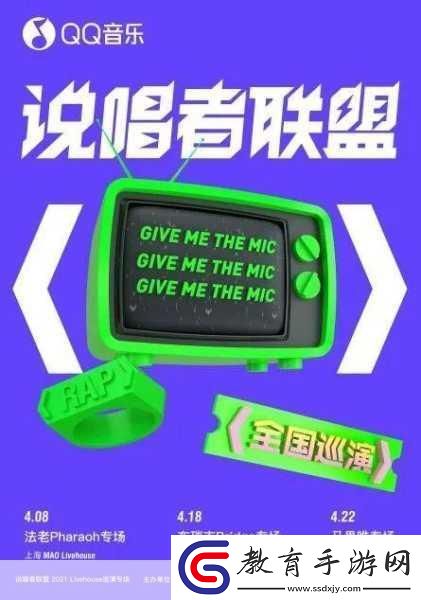 RAPPER日本免費(fèi)大全APP