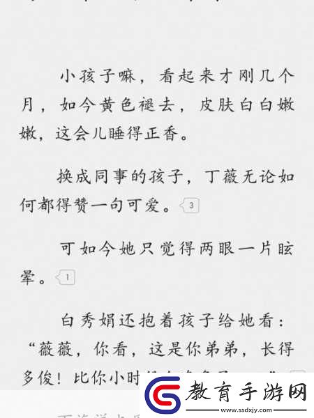 染色1V1涂弦