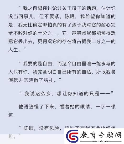 進(jìn)入沉眠