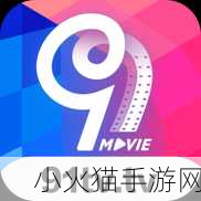 91免費版視頻下載軟件有哪些