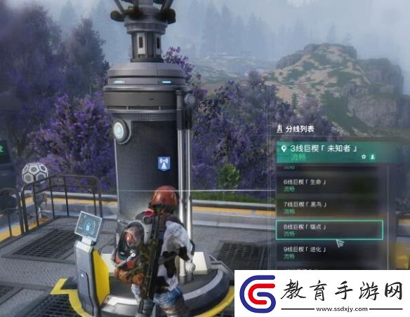 七日世界組隊看不見隊友怎么辦