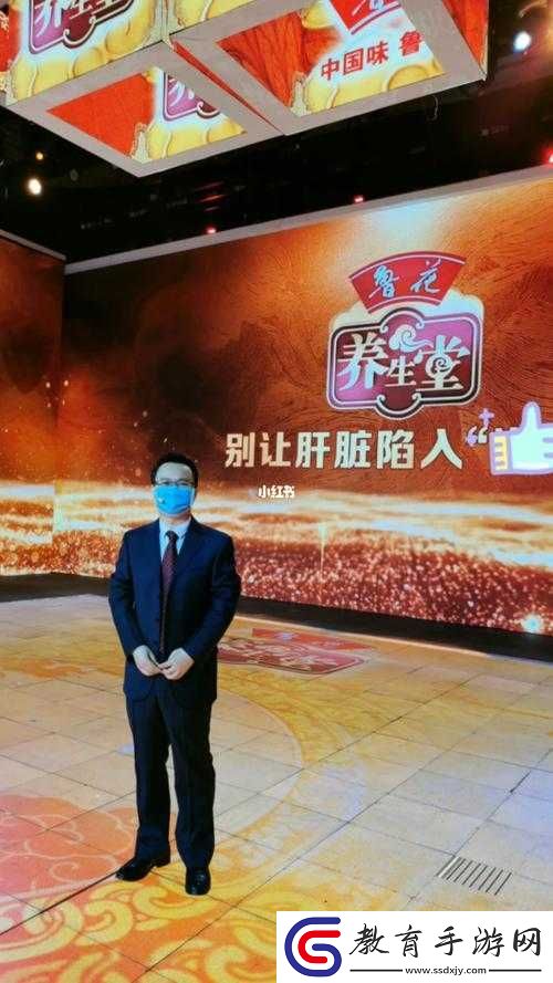 辦公室強肝
