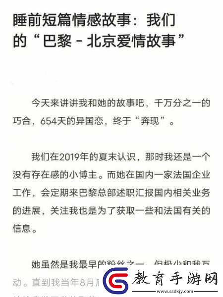 國外老牛吃嫩草的代表人物