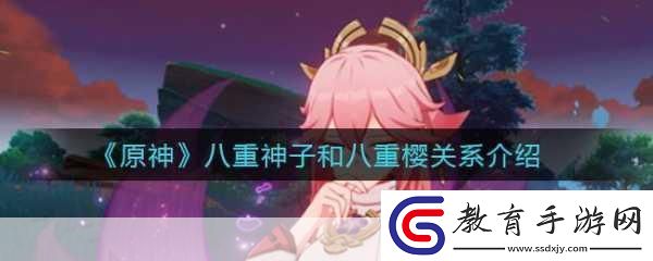 八重神子的球棒生涯怎么打