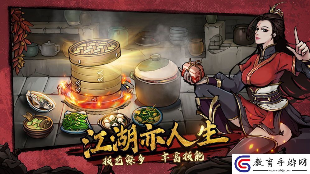 不休江湖丹藥配方匯總分享