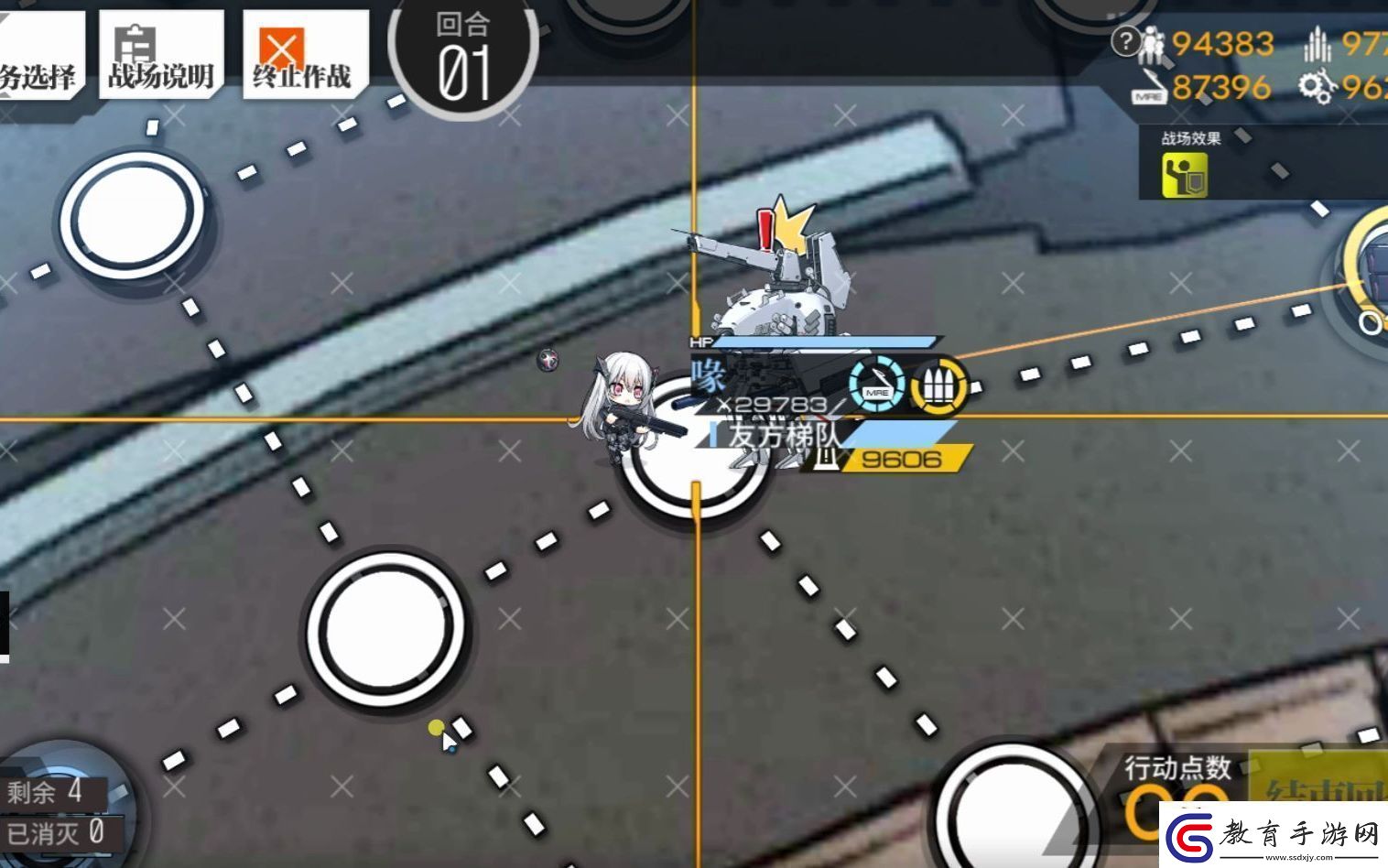 少女前線靜風點Cpt1奇點通關攻略