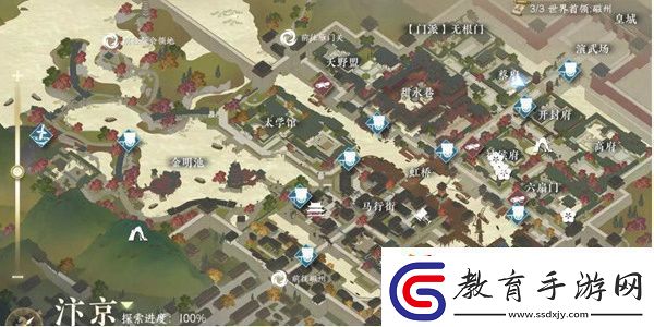 逆水寒小偷位置一覽