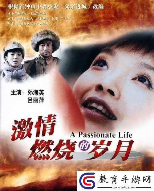 傅夫子倆