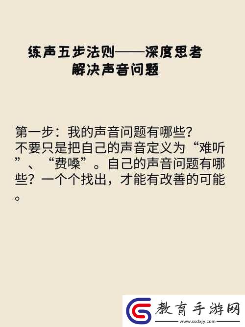 聽到別人做那事的聲音晦氣嗎