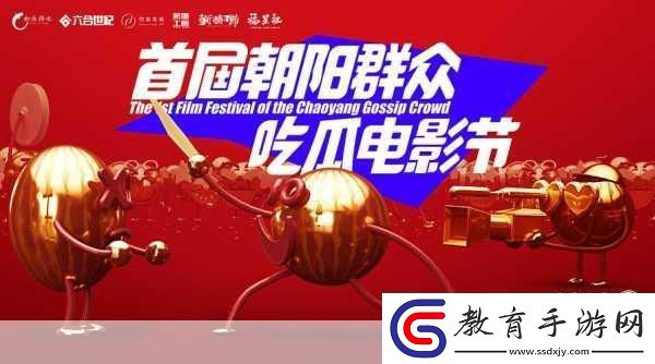 探索51cgfun朝陽熱心群眾今日吃瓜的魅力