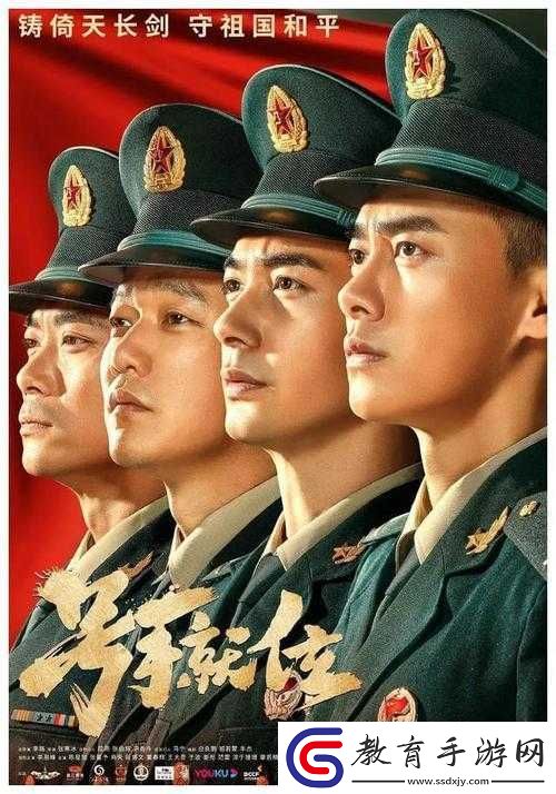 最好看的中文字幕國語電視劇
