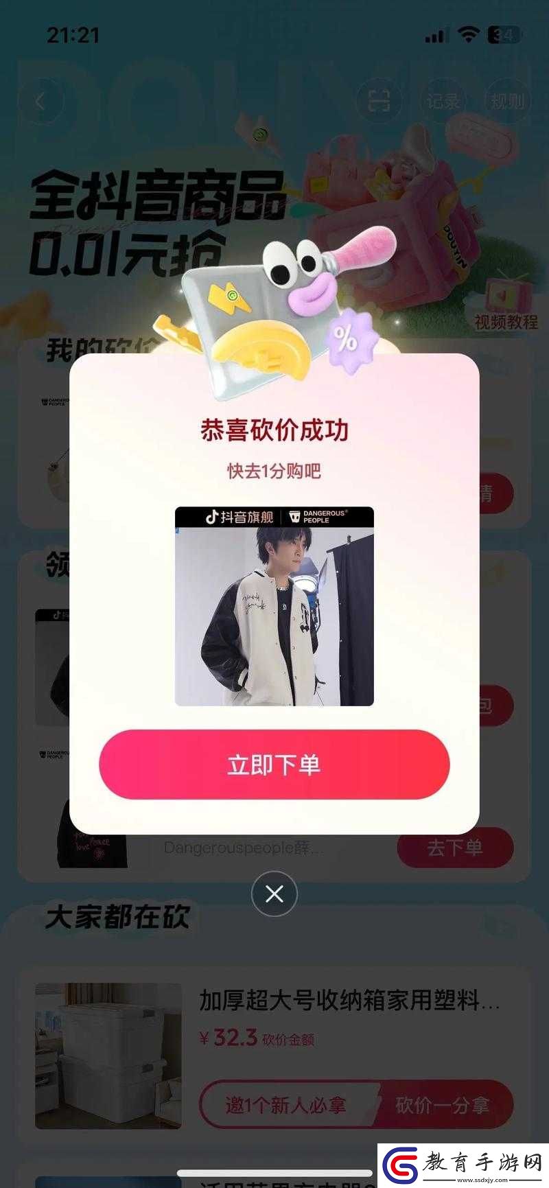 9·1
