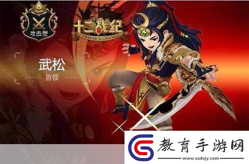 十二戰紀驚喜連連！國服獨占新英雄等你抱回家幸運擲點現已開啟