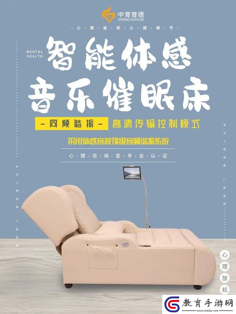 使用搖床和喘氣聲音好處多