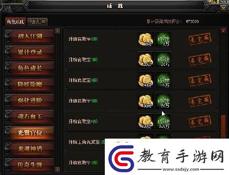 光遇國(guó)服光之翼復(fù)刻順序及數(shù)量一覽