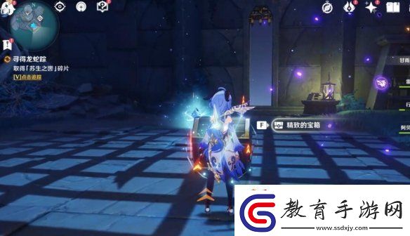 原神淵下宮珍貴寶箱獲取攻略