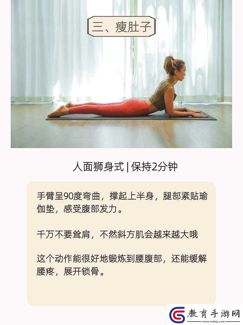 季醫(yī)生教你趴著練腰背