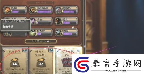爐石傳說卡牌怎么分解