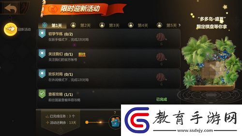 多多自走棋新棋手介紹
