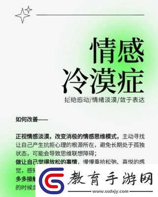 公的浮之手中字5劇情解析