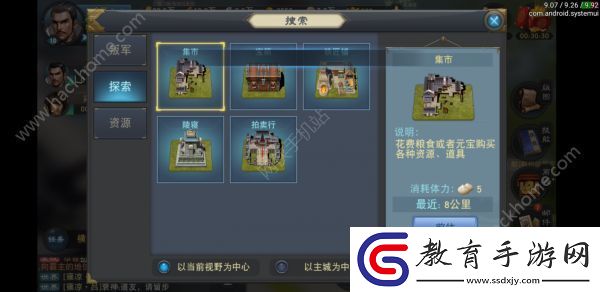 時光公主刷號攻略