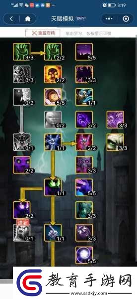 魔獸世界