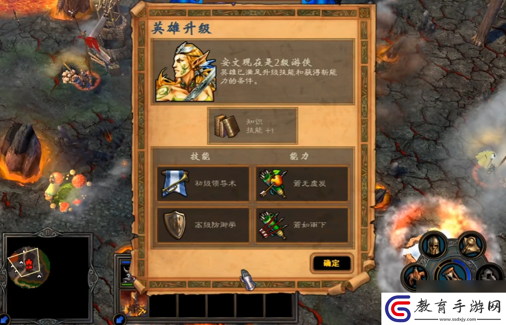英雄無(wú)敵5實(shí)用性最好的終極技能是什么