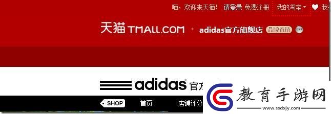 “探尋三葉草的秘密