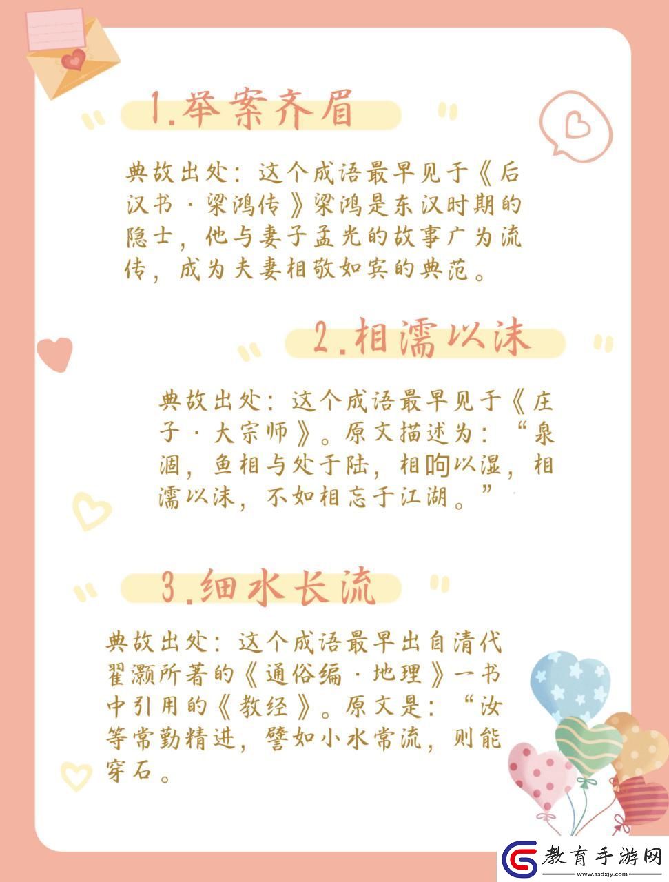 宅戀新風尚