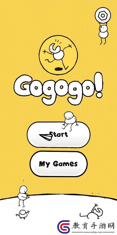 GoGoGo新版
