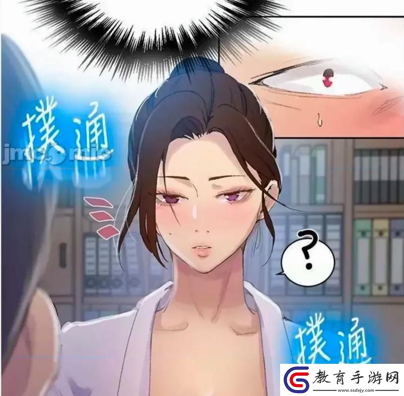 秘密教練110