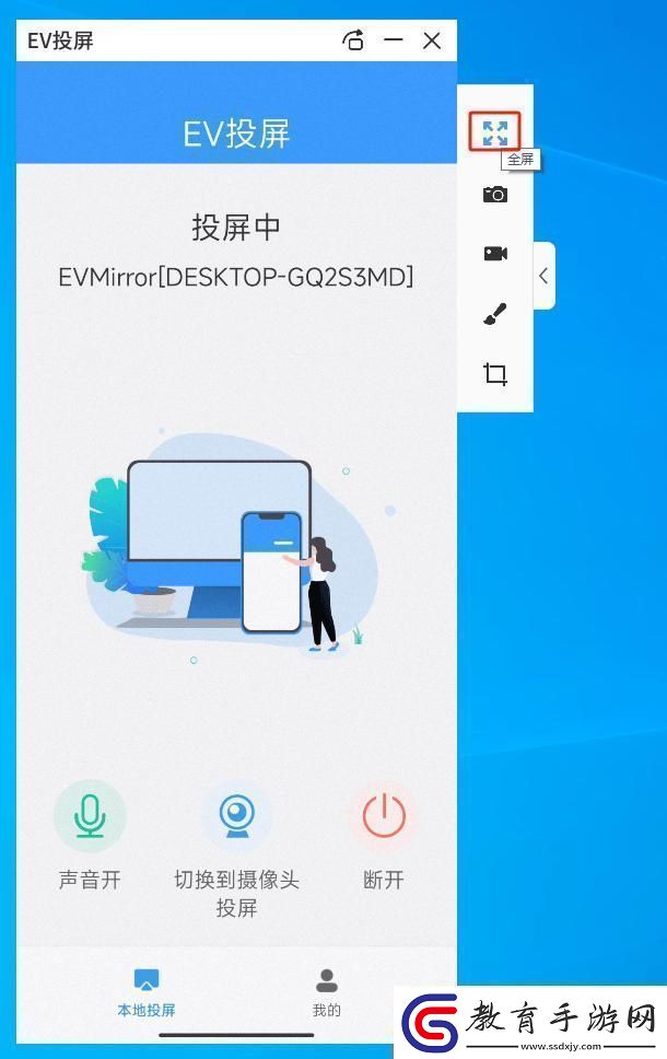 一觸即變手機搖身一變電腦系統笑傲江湖！